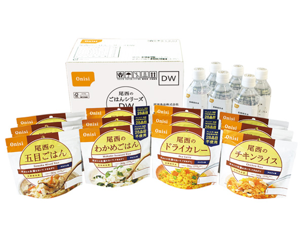 set/dw.html