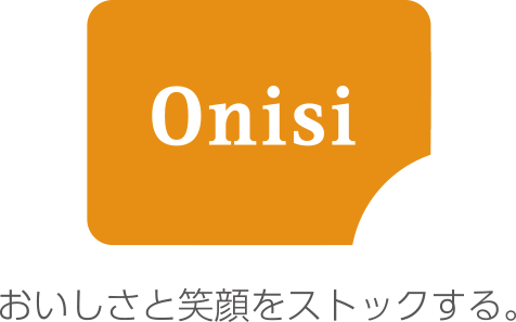 おいしさと笑顔をストックする