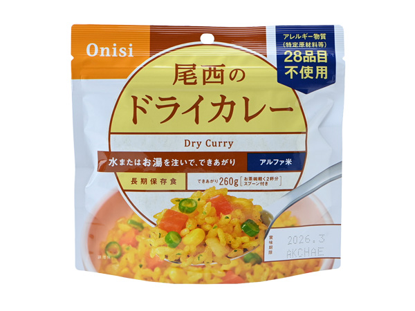 100g尾西のチキンライス｜商品情報｜尾西食品株式会社