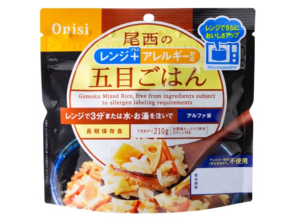 gomoku_allergenfree.microwave.html