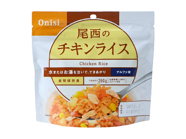 100g尾西のチキンライス｜商品情報｜尾西食品株式会社