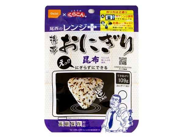 <span>尾西のレンジ+(プラス) 携帯おにぎり 昆布