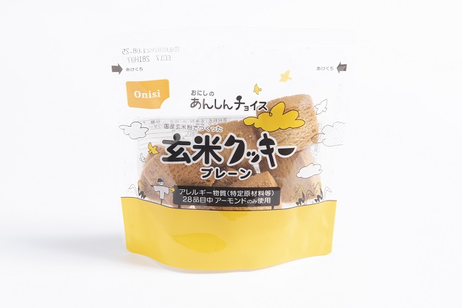 おにしのあんしんチョイス 玄米クッキー プレーン 商品情報 尾西食品株式会社