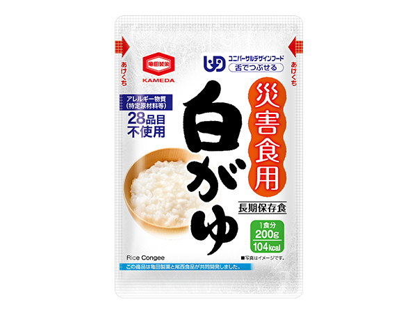 5％OFFクーポン対象 アルファ米 保存食 防災用品〕 日本製 〔非常食 日本災害食認証 企業備蓄