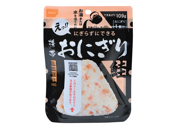 〔チキンライス　100g×500個セット〕　尾西食品〕　防災用品〕〔代引不可〕(代引不可　日本製　〔非常食　アルファ米/保存食　)-　日本災害食認証　企業備蓄