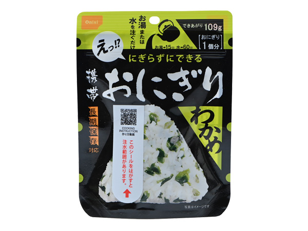 Onisi尾西 アルファ米 保存食 非常食 備蓄用食品 松茸ごはん1401SE