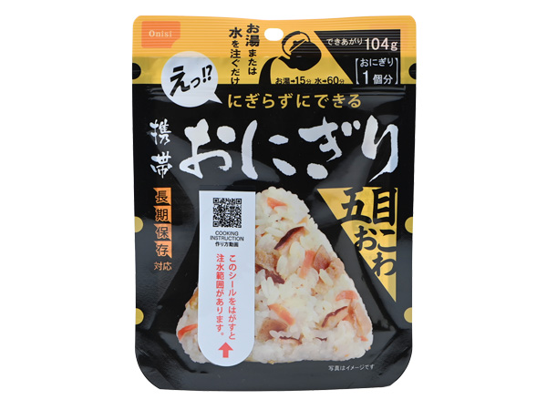 尾西食品 非常食 保存食 アルファ米 非常食セット防災食 備蓄 長期保存食 尾西食品 防災グッズ 尾西のアルファ米  えびピラフ(1袋100g)×50袋(5年保存) 防災用品