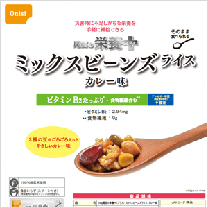 尾西の栄養+(プラス) ミックスビーンズライス カレー味