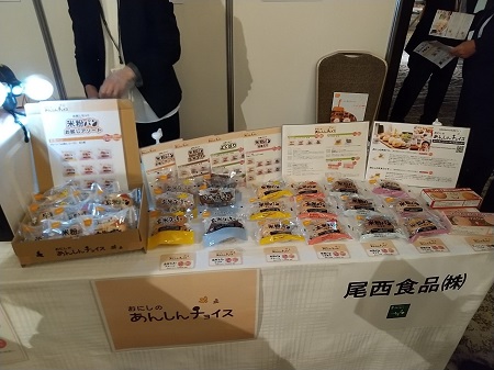 akoアレルギー食品大前星２０ akoアレルギー食品大前星20 akoアレルギー食品大前星20 食物アレルギー