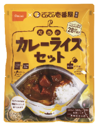CoCo壱番屋監修 尾西のカレーライスセット新登場！4月1日発売｜尾西