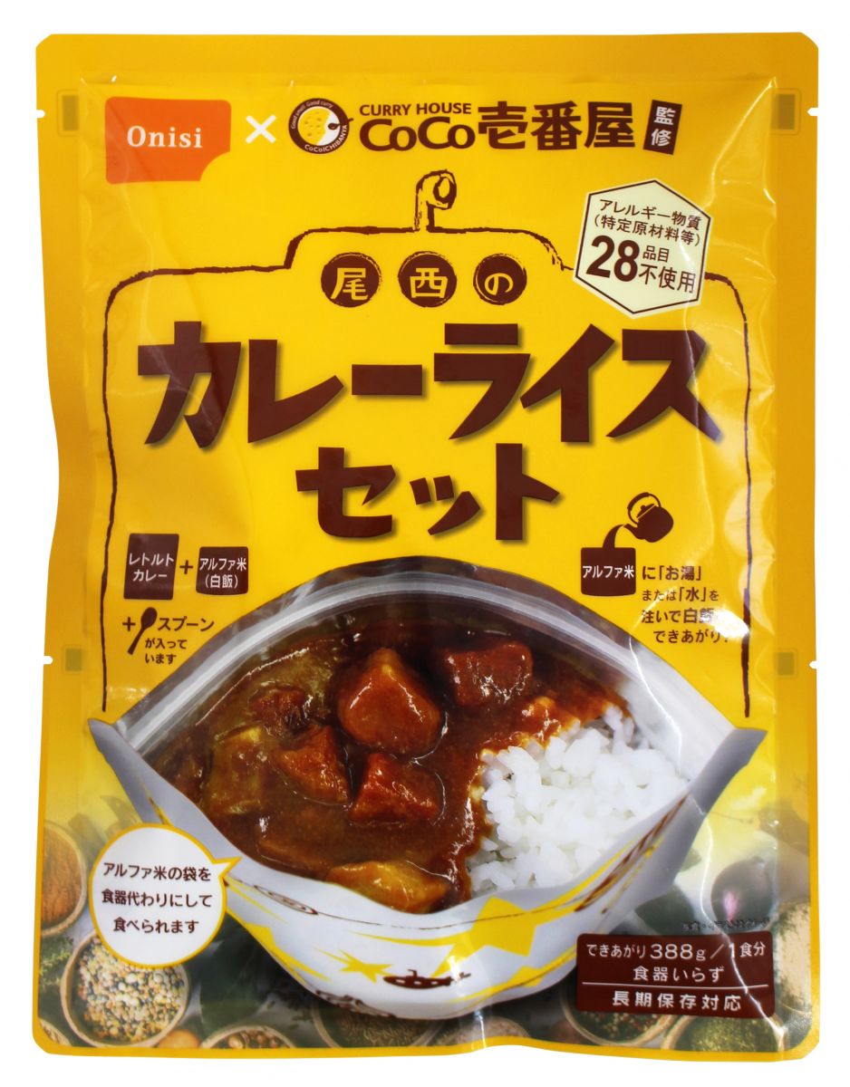 カレーライス 柴田書店　儲かるメニュー・シリーズ4 TBSラジオ「森本毅郎スタンバイ！」に市川常務が出演しました｜尾西