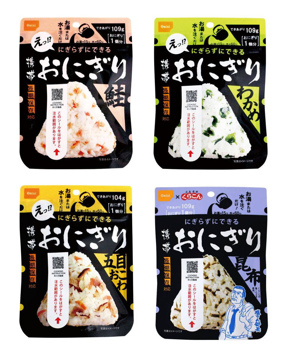 おにぎりページ 画像] 手作りおにぎりが100円台♪『196Marche DELI』が元町にオープン